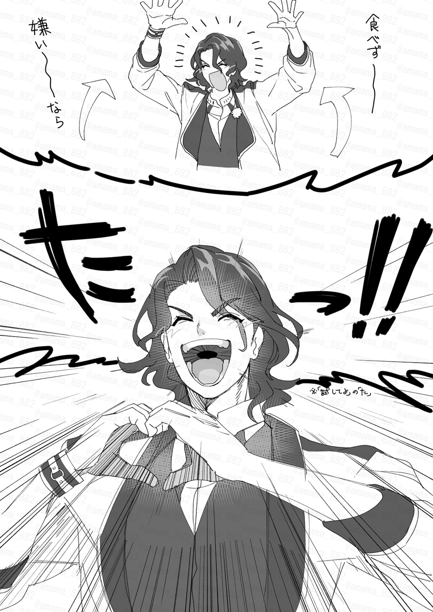 あむまも amumamo tweet media