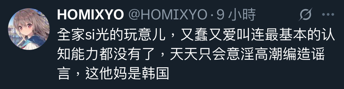 Winosaur tweet media