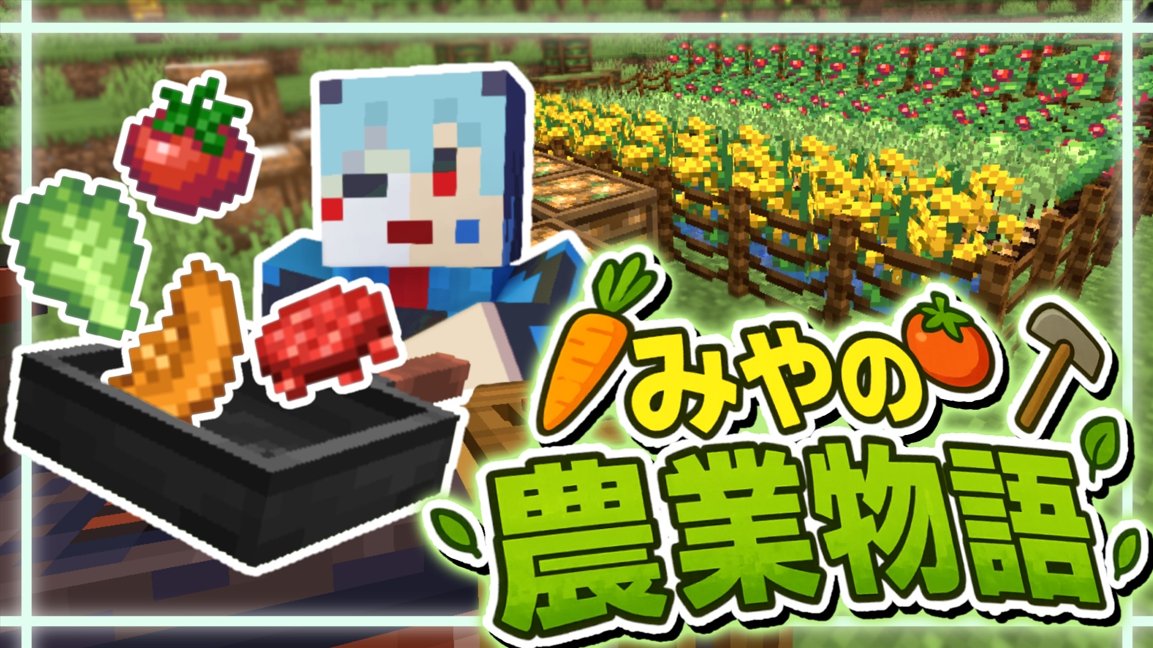 みや tweet media