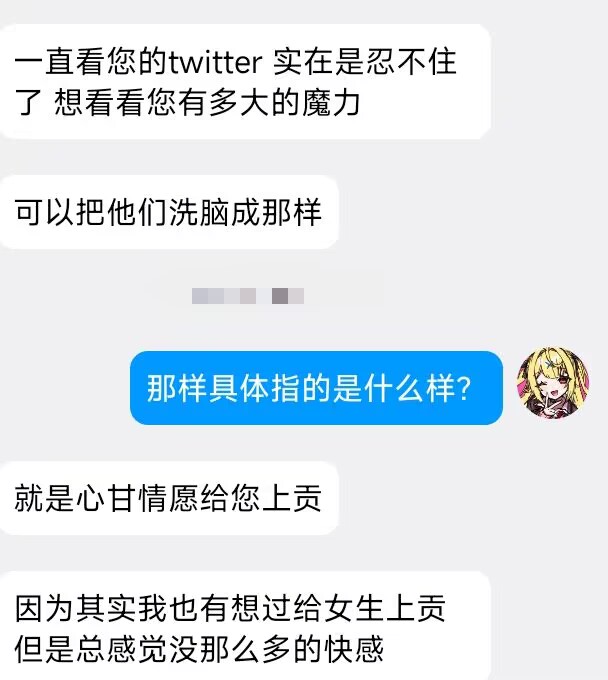 诗音大小姐#吸金系偶像🖤 tweet media