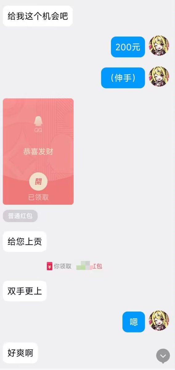 诗音大小姐#吸金系偶像🖤 tweet media