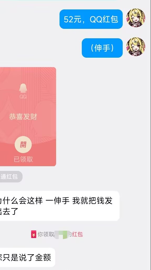 诗音大小姐#吸金系偶像🖤 tweet media
