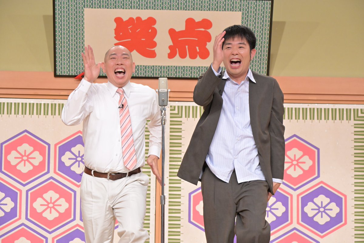 笑点 tweet media