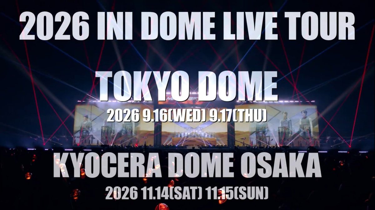 modelpress's tweet image. INI、グループ初の東京ドーム公演
「2026 INI DOME LIVE TOUR」開催決定
mdpr.jp/music/4772594

📍東京ドーム
2026/9/16（水）開場16:30/開演18:30
2026/9/17（木）開場12:30/開演14:30

📍京セラドーム大阪
2026/11/14（土）開場16:30/開演18:30
2026/11/15（日）開場12:30/開演14:30