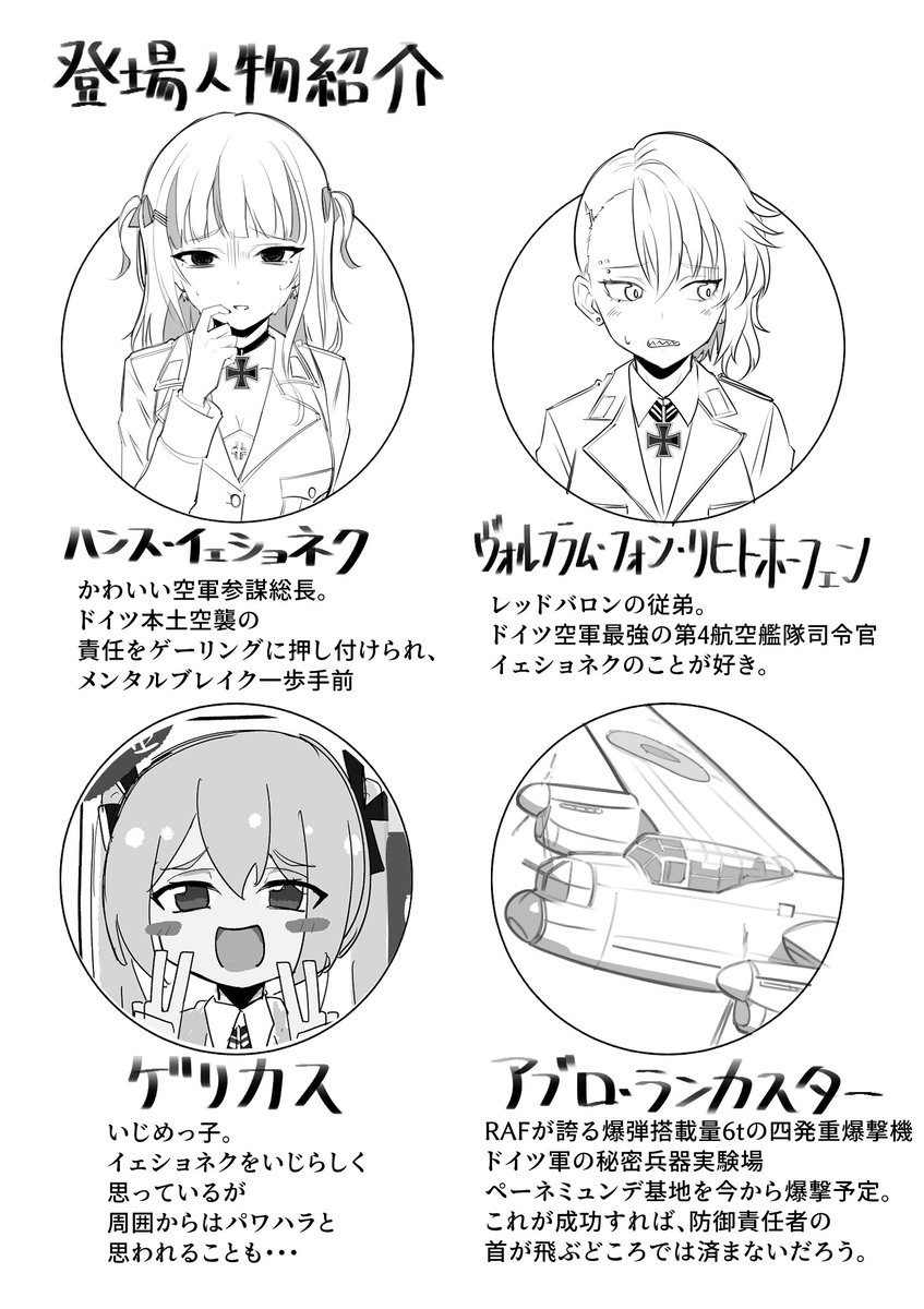 イサラギ tweet media