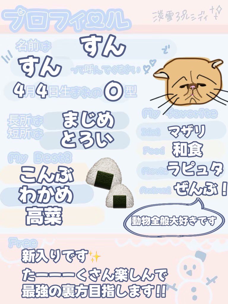 ❄️淡雪アプレミディ❄️ tweet media