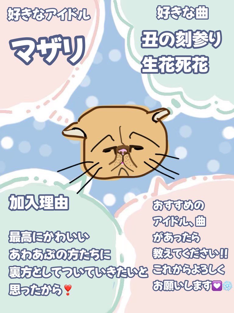 ❄️淡雪アプレミディ❄️ tweet media