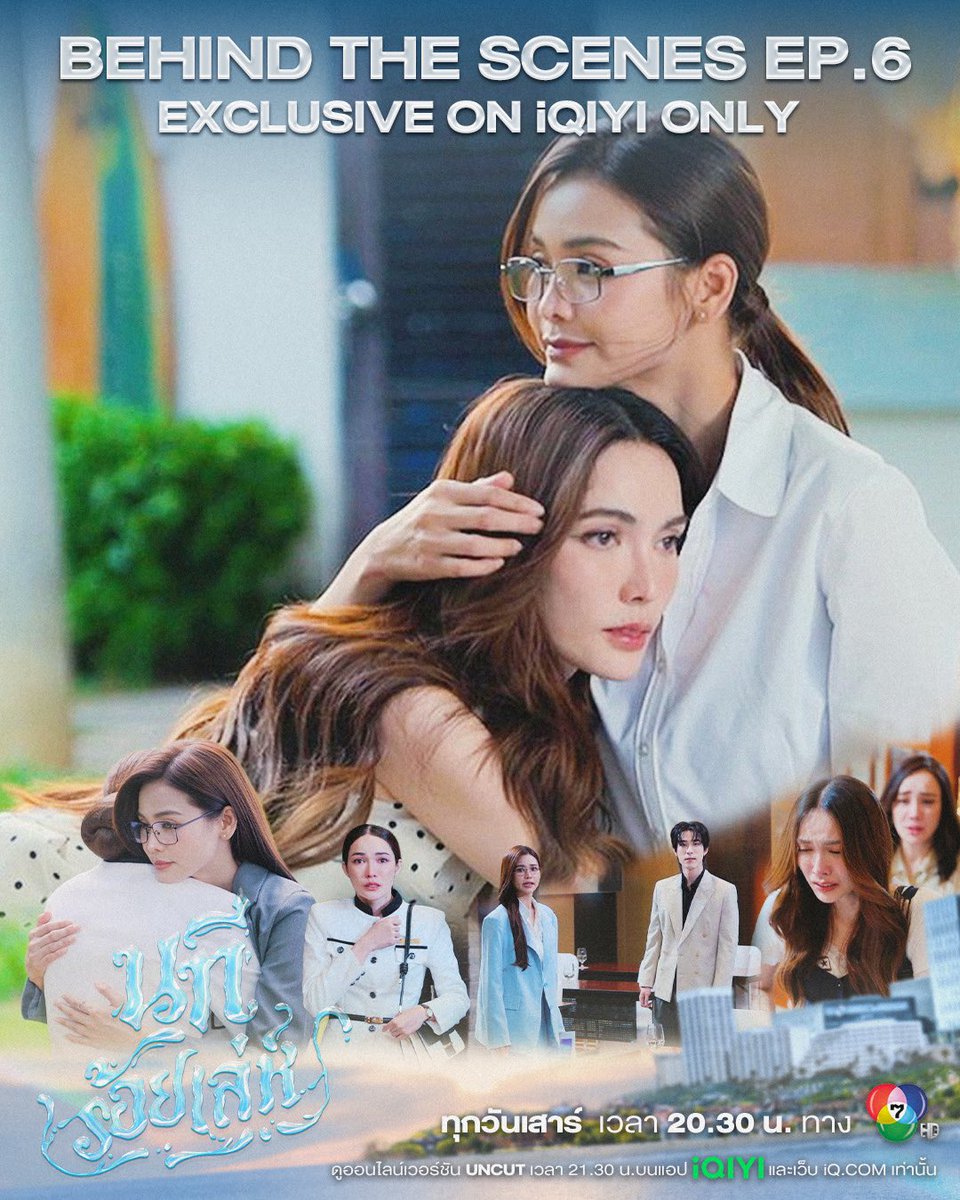 4elements บ้านวาทินวณิช tweet media