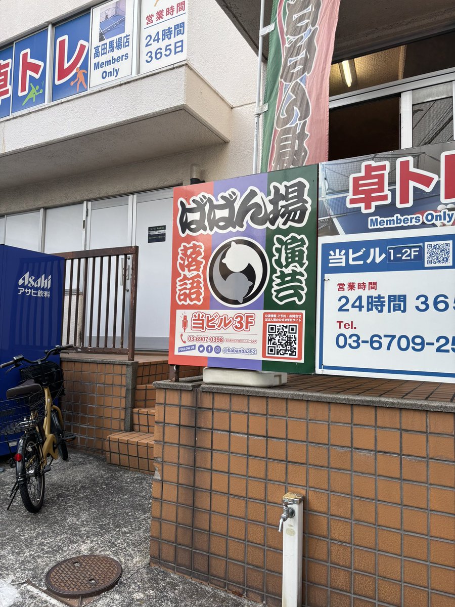 うなぎ屋・女将のひとり言【一味亭】 tweet media