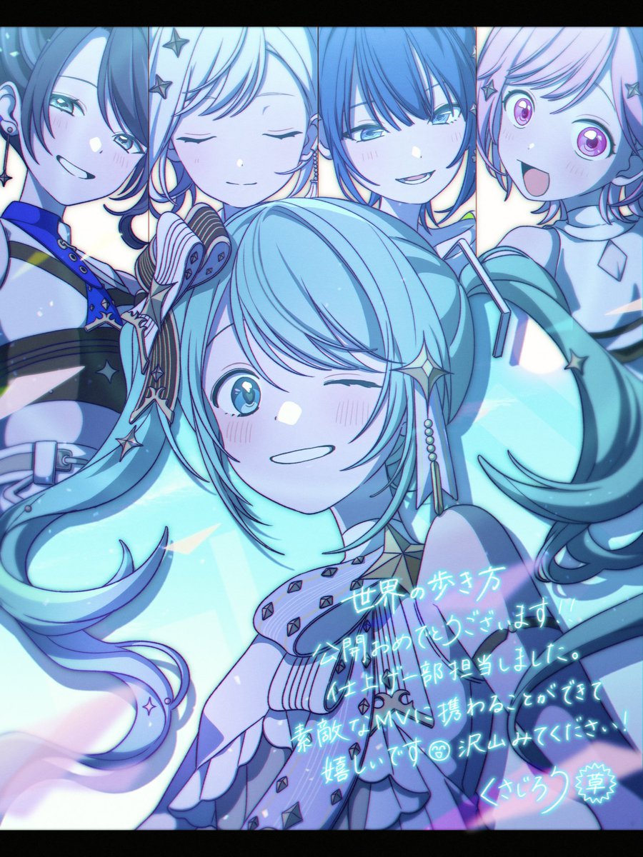 くさじろう tweet media