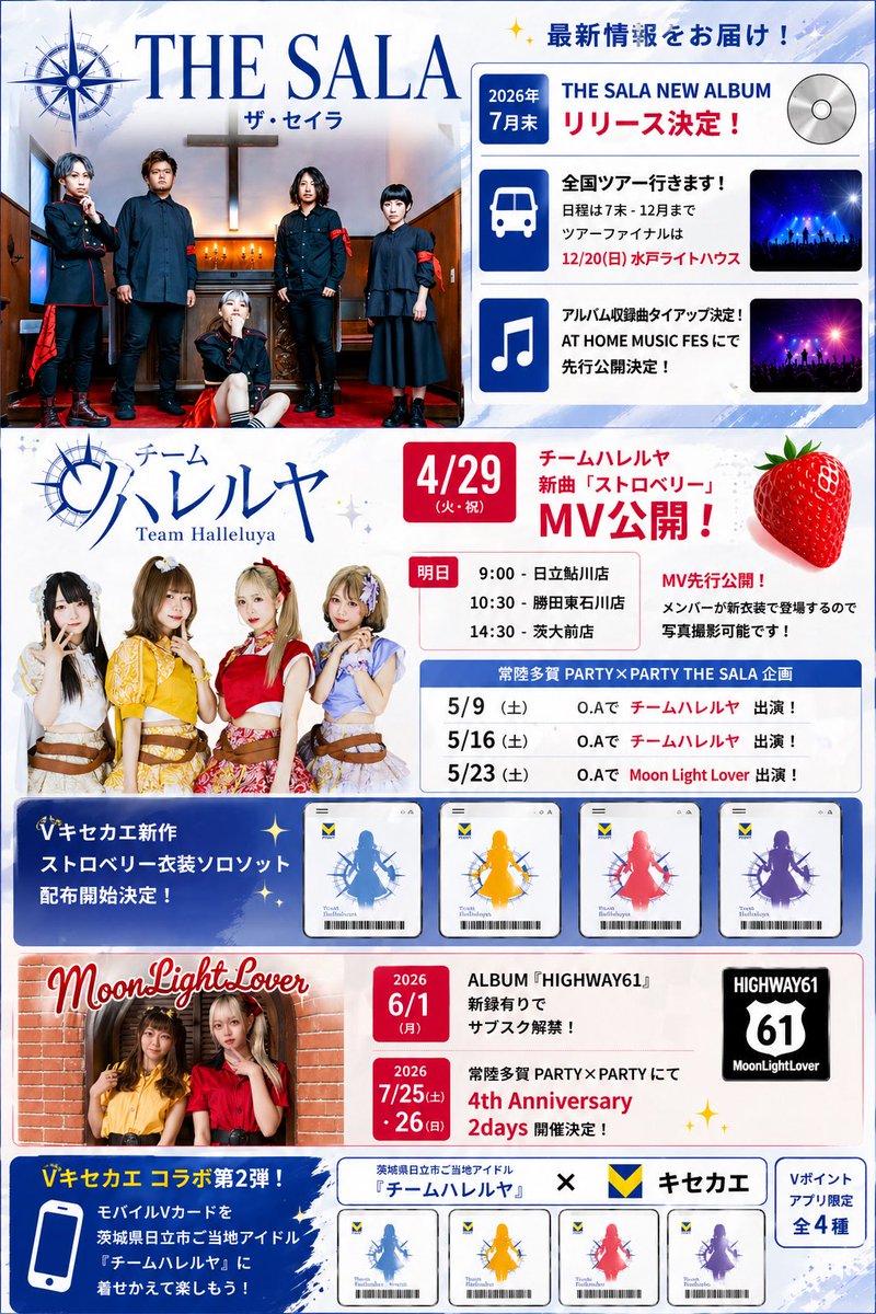 Nakamu@THE SALA 24🚩 tweet media