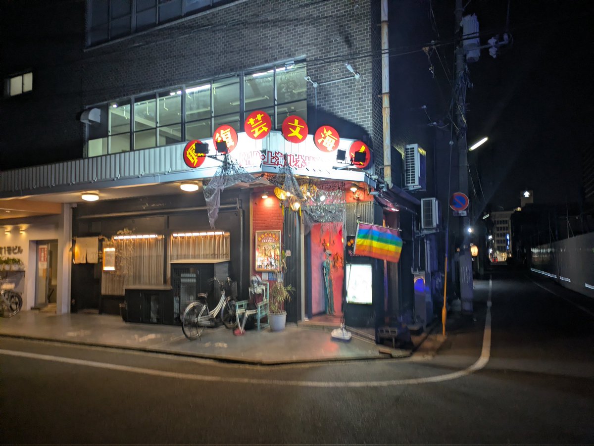 BoyBecomesGirl's tweet photo. #近況報告 #生きてます 
3/28(土)
こちらのイベントに参戦してました！
せっかくだからと着ていったメイド服、大好評で嬉しかったよ🥰
年に3～4回、盛り上がってるので、ノリに行っちゃいましょう😙 https://t.co/K6xcs5luCa
