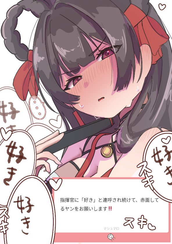 nemu2_kon's tweet photo. 『分かったってゆうとるやろ』
#NIKKE #NIKKEfanart #ヤン https://t.co/O4O28uFo2Z