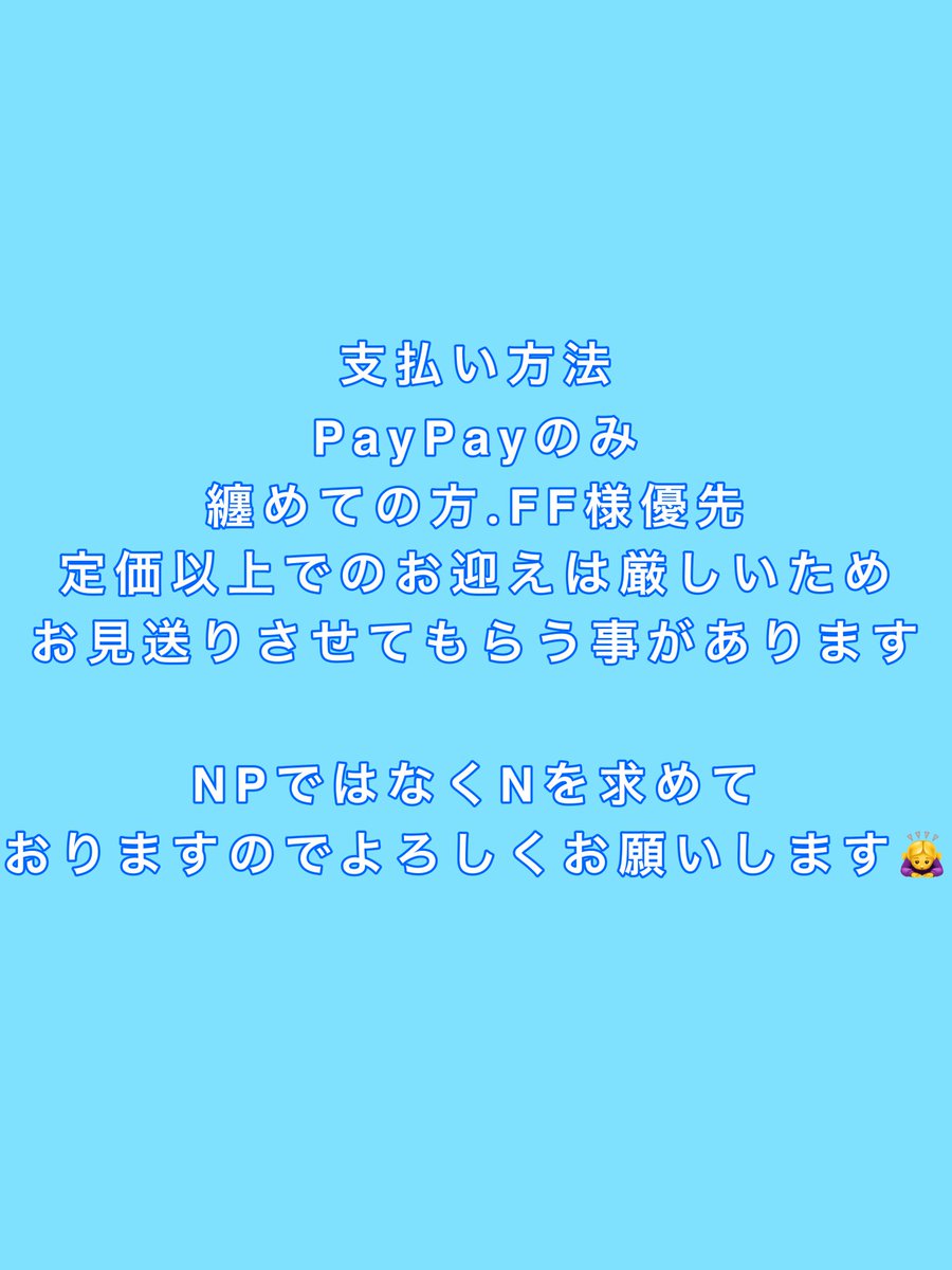 れな tweet media