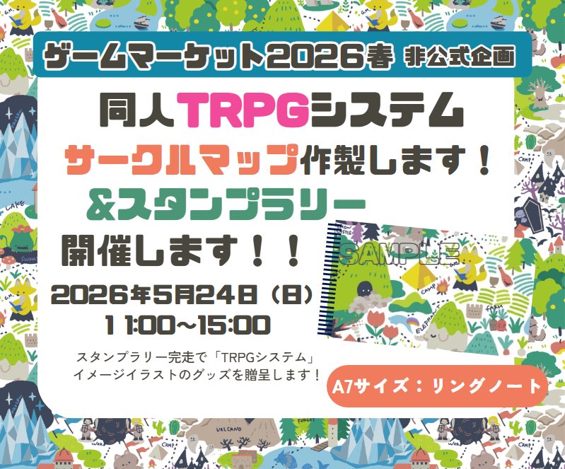 関東甲殻中枢 tweet media