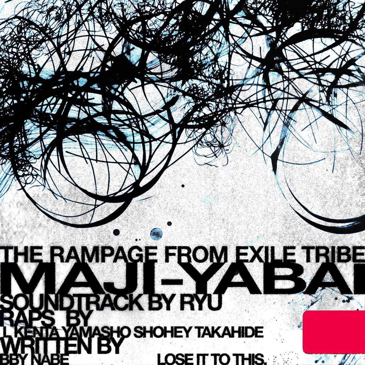 THE RAMPAGE OFFICIAL tweet media