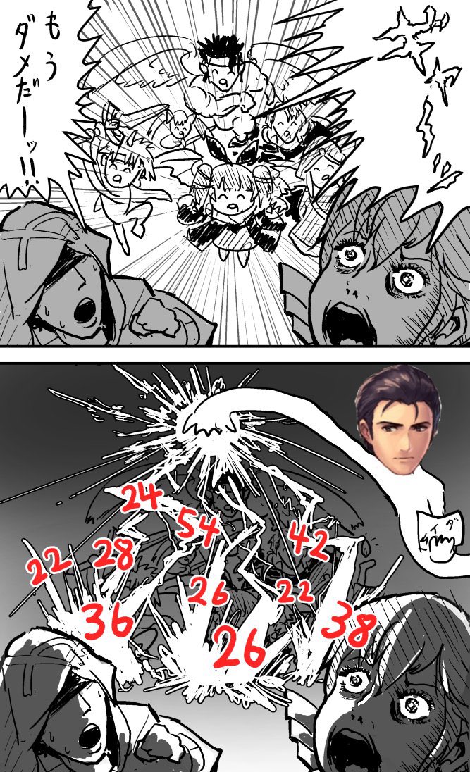 昔描いたfeh漫画読み返すとその時の環境わかって楽しい 