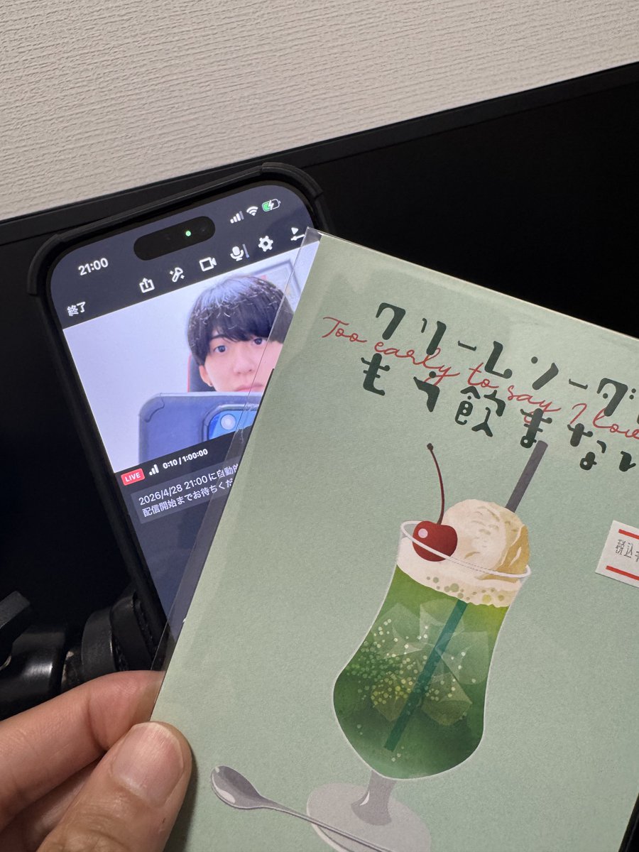 中尾拳也 tweet media