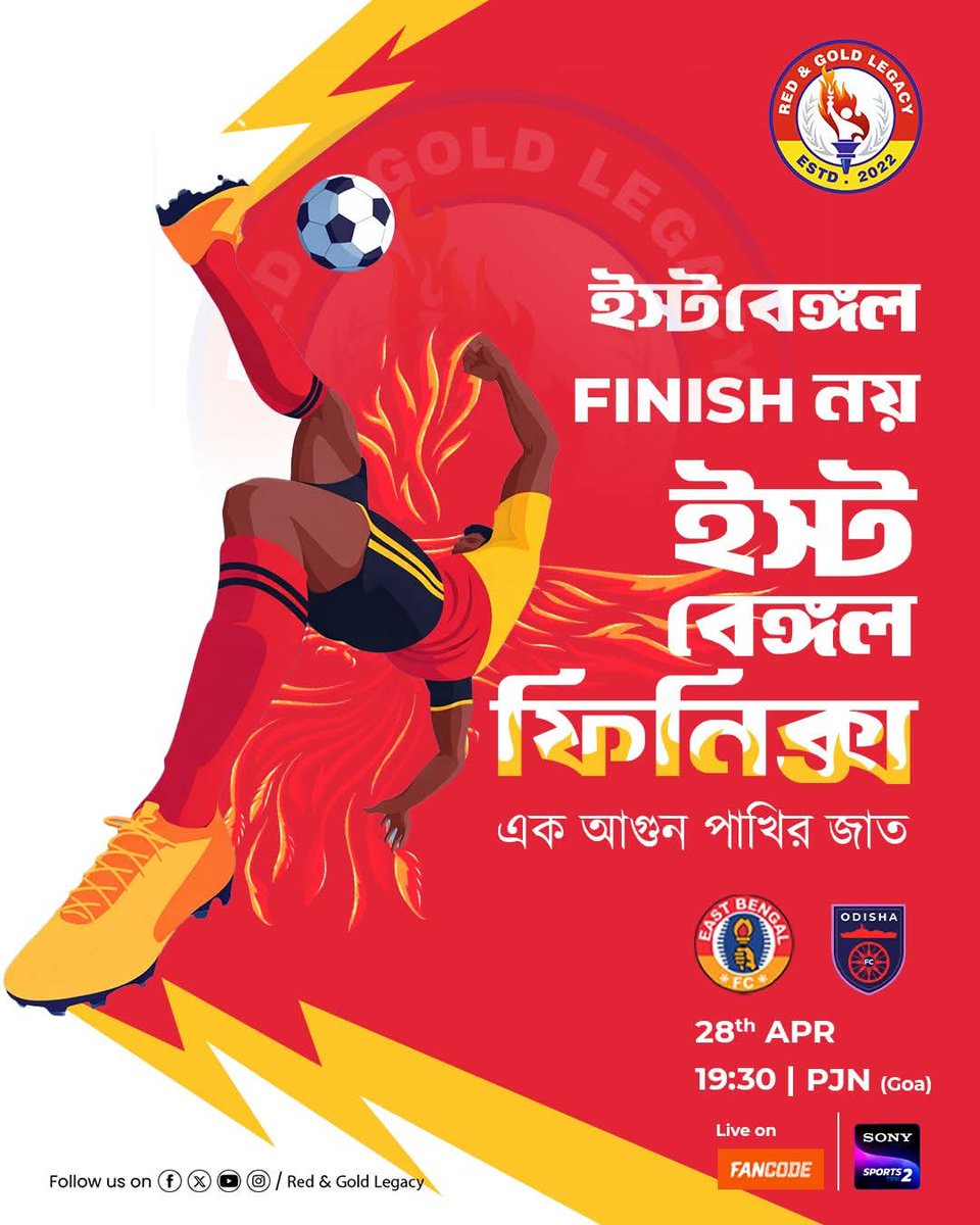 RGL_2022's tweet photo. There is only one option: to fight to win.
#awayclash #OFCEBFC
#teamlegacy #JOYEASTBENGAL #amareastbengal #believe ๐ด๐ก https://t.co/UdLfS1LHQZ