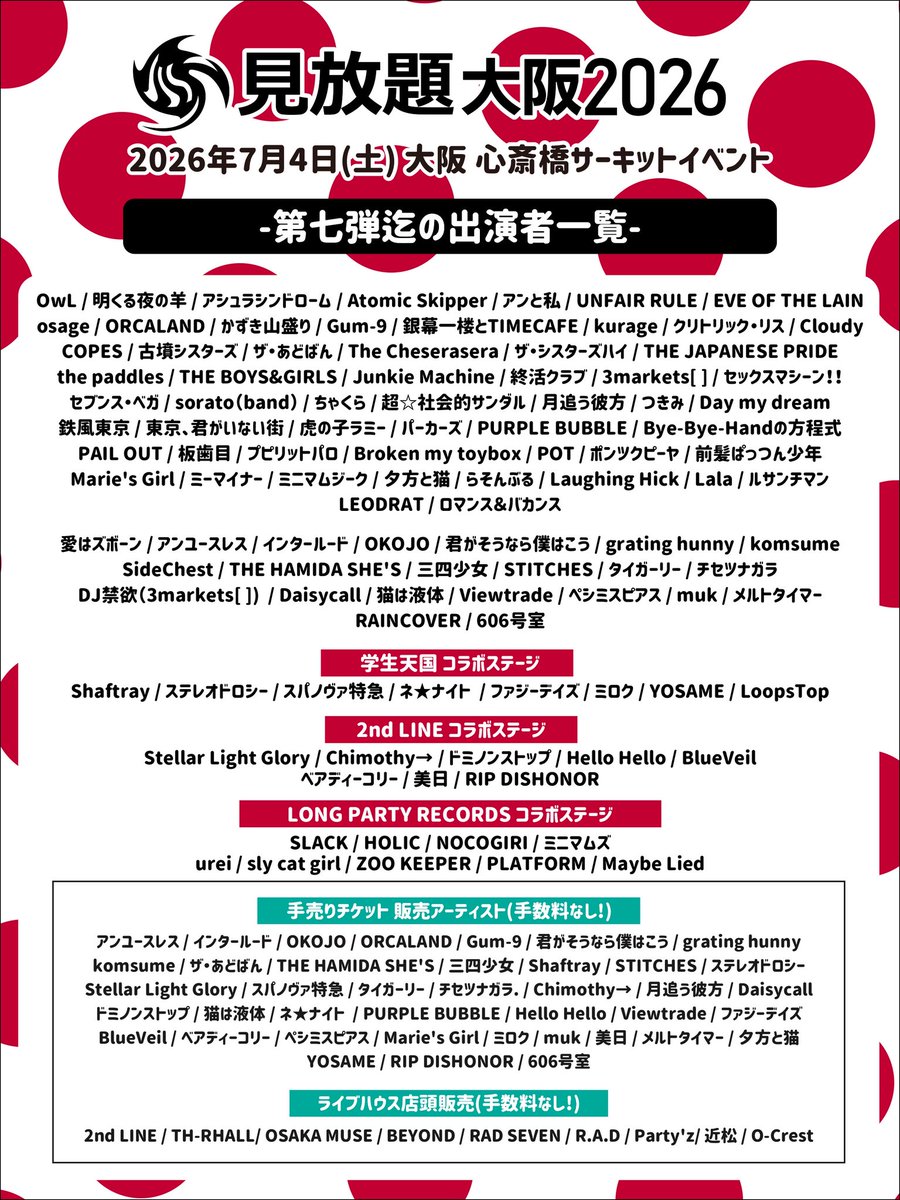 虎の子ラミー【公式】 tweet media