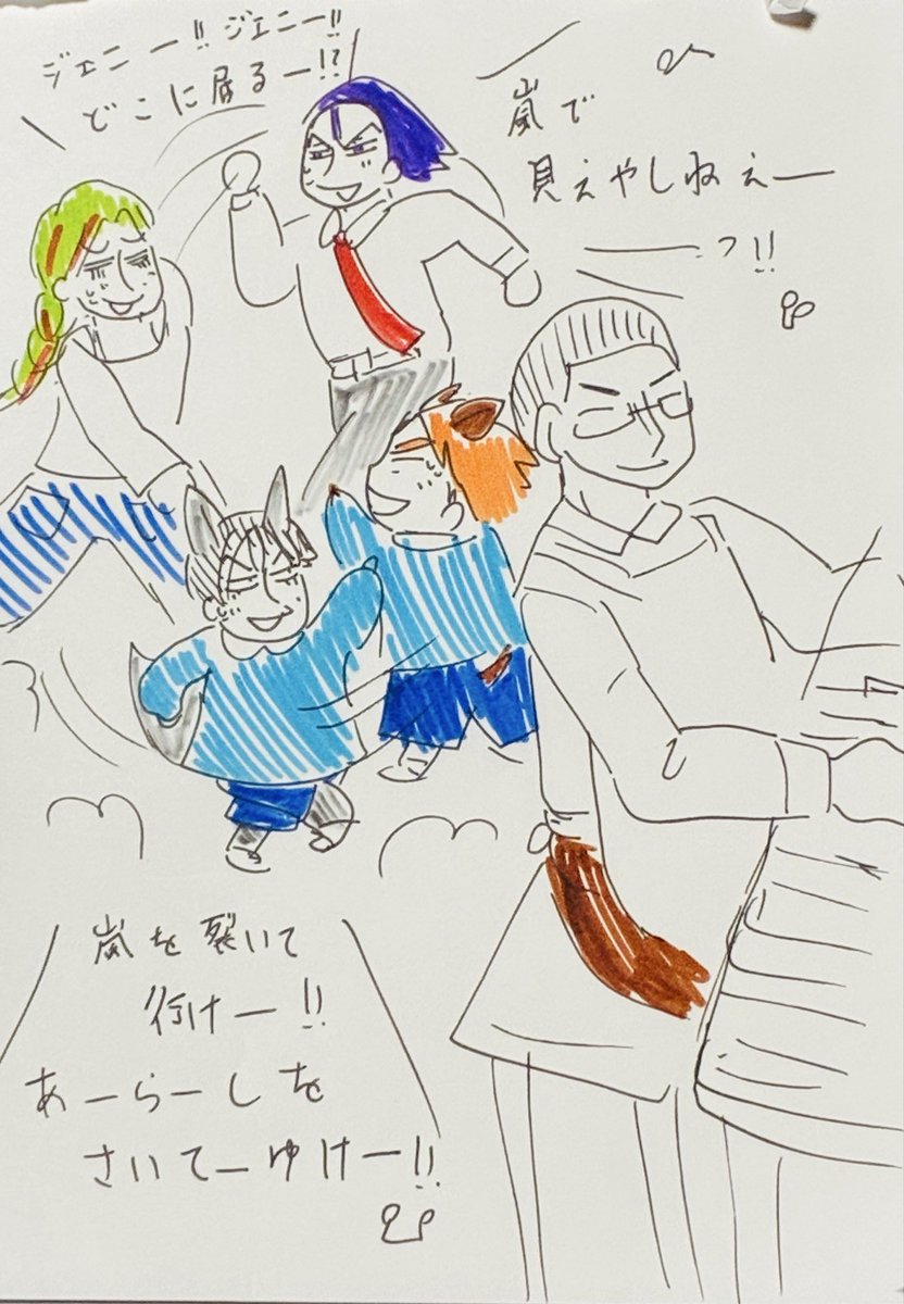 みんなの選曲🏴‍☠️