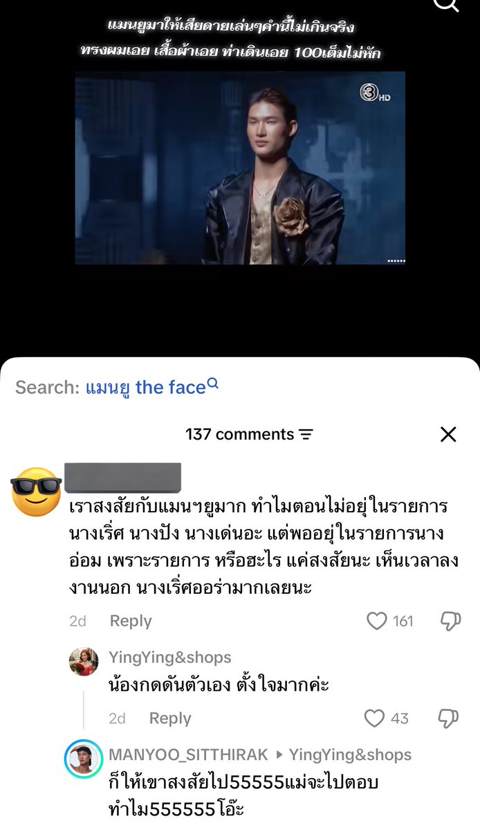 𝙇𝙖𝙩𝙞𝙩𝙪𝙙𝙚 tweet media