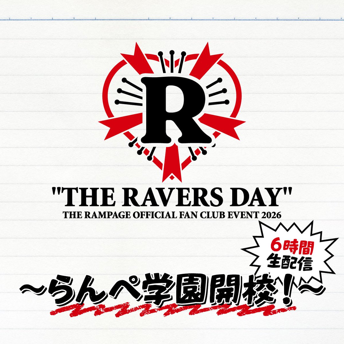 THE RAMPAGE OFFICIAL tweet media