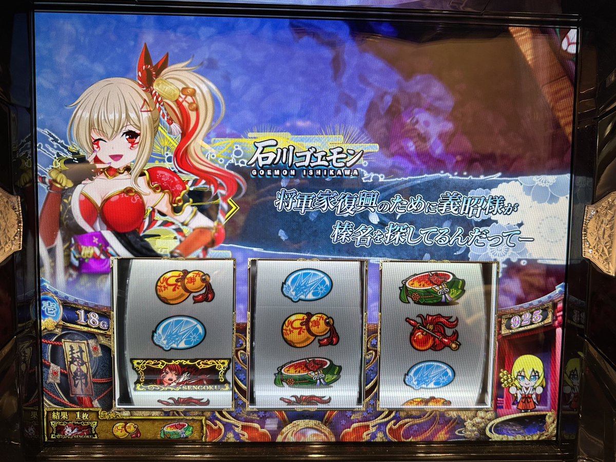 スロカイザー tweet media