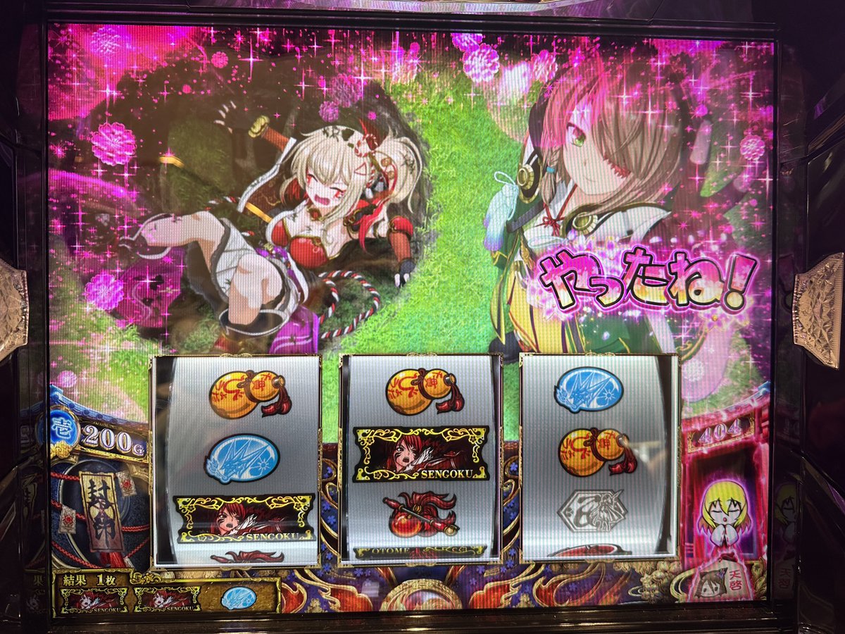 スロカイザー tweet media