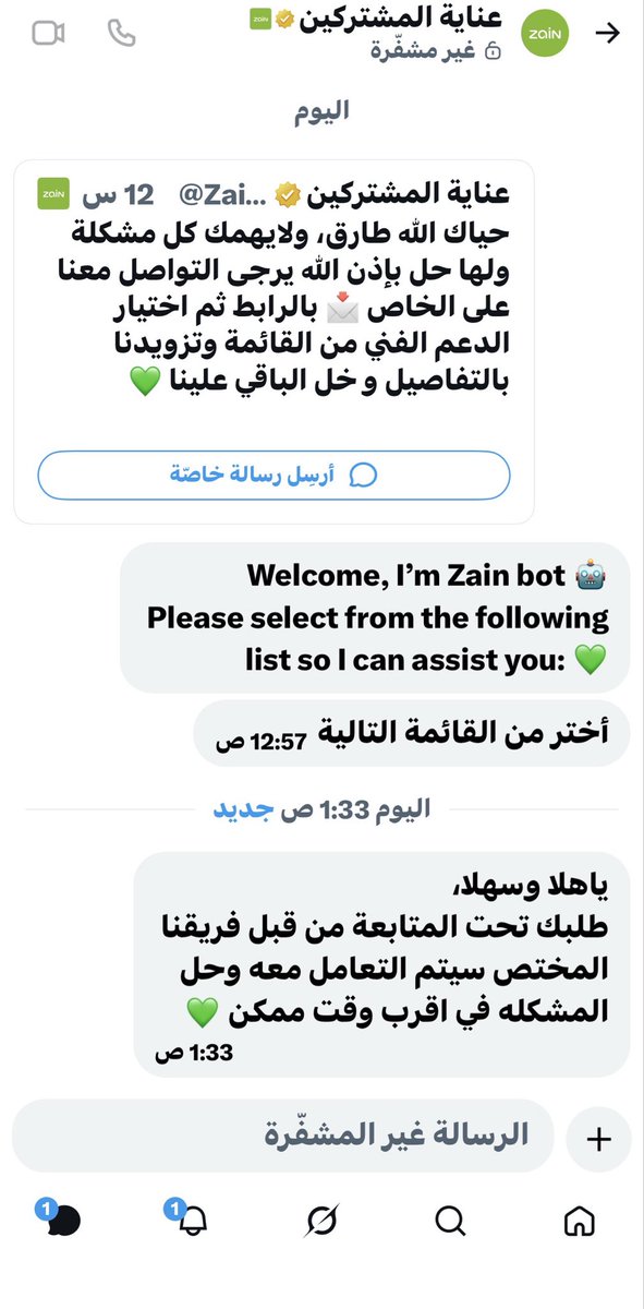 طارق بن زبن tweet media