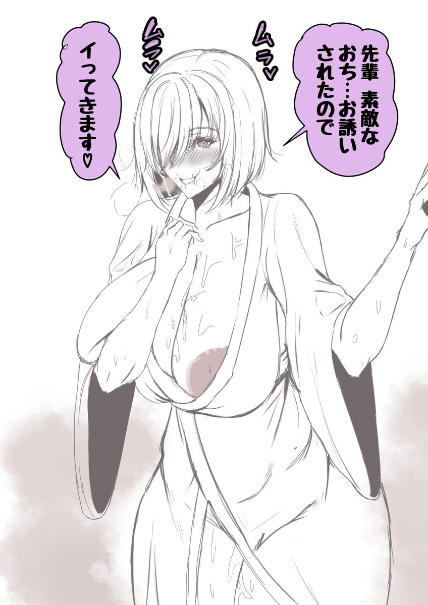 平野心太郎🔞＠永久凍結の頂　理不尽「覇？」 tweet media