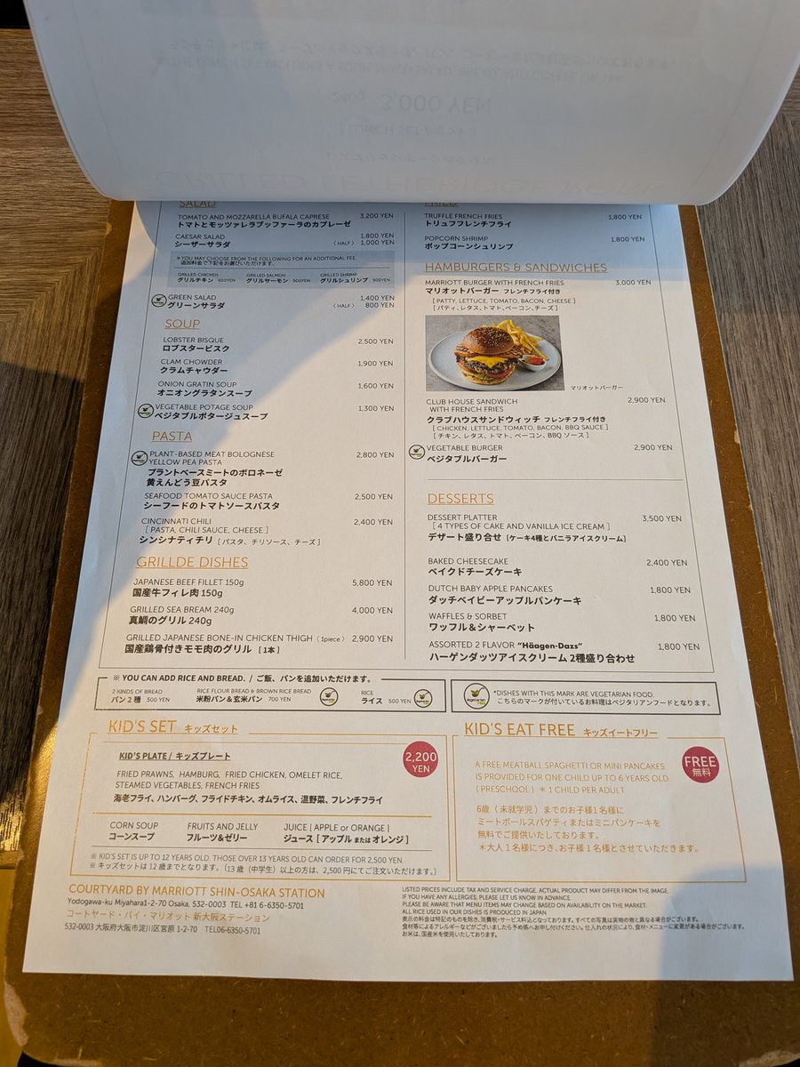 Saeed Sato サイード佐藤 tweet media