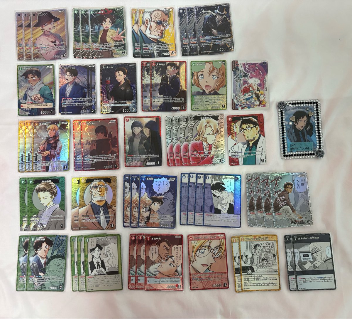 【交換】名探偵コナン コナンカード コナカ TCG 疾風の煌めき

譲:画像1~5枚目参照

求:今弾CP諸伏高明 > 異種 高明(6枚目参照)

🌸相互レート考慮の上お声かけお願いします(複数提供可能です)
🌸初回リトリン必読