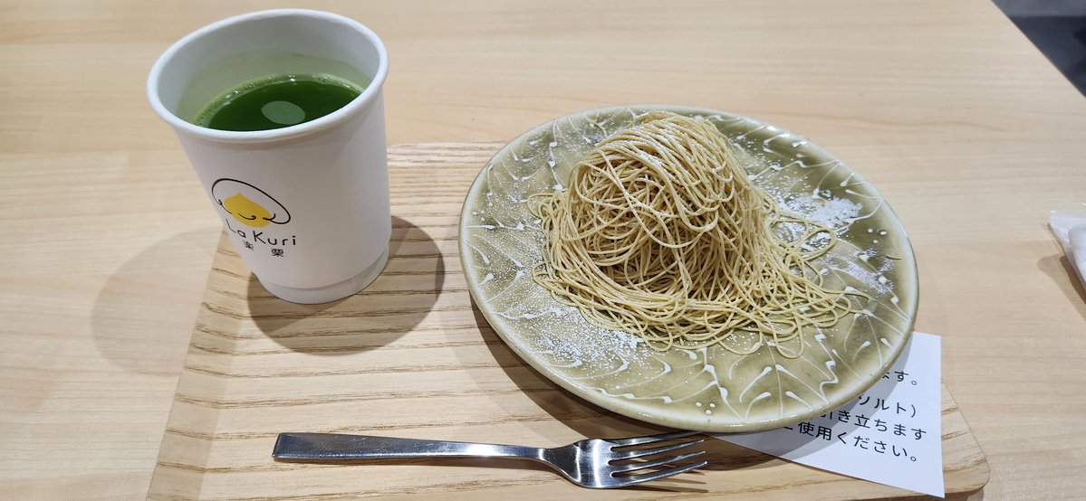 ぐっﾁｬﾝ tweet media