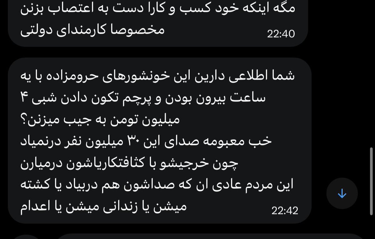 Sarvenaz tweet media