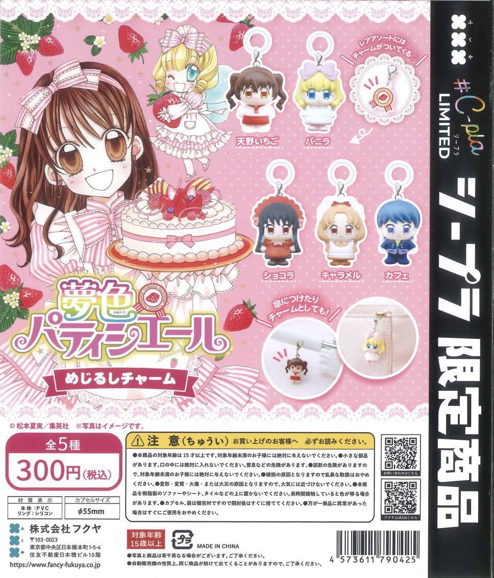 しふぉん@取引垢 tweet media