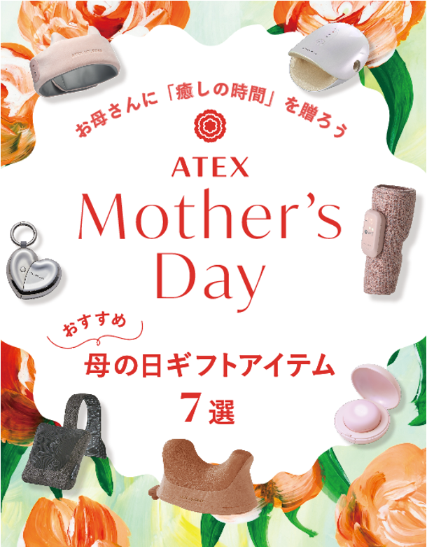 ATEX【アテックス公式】 tweet media