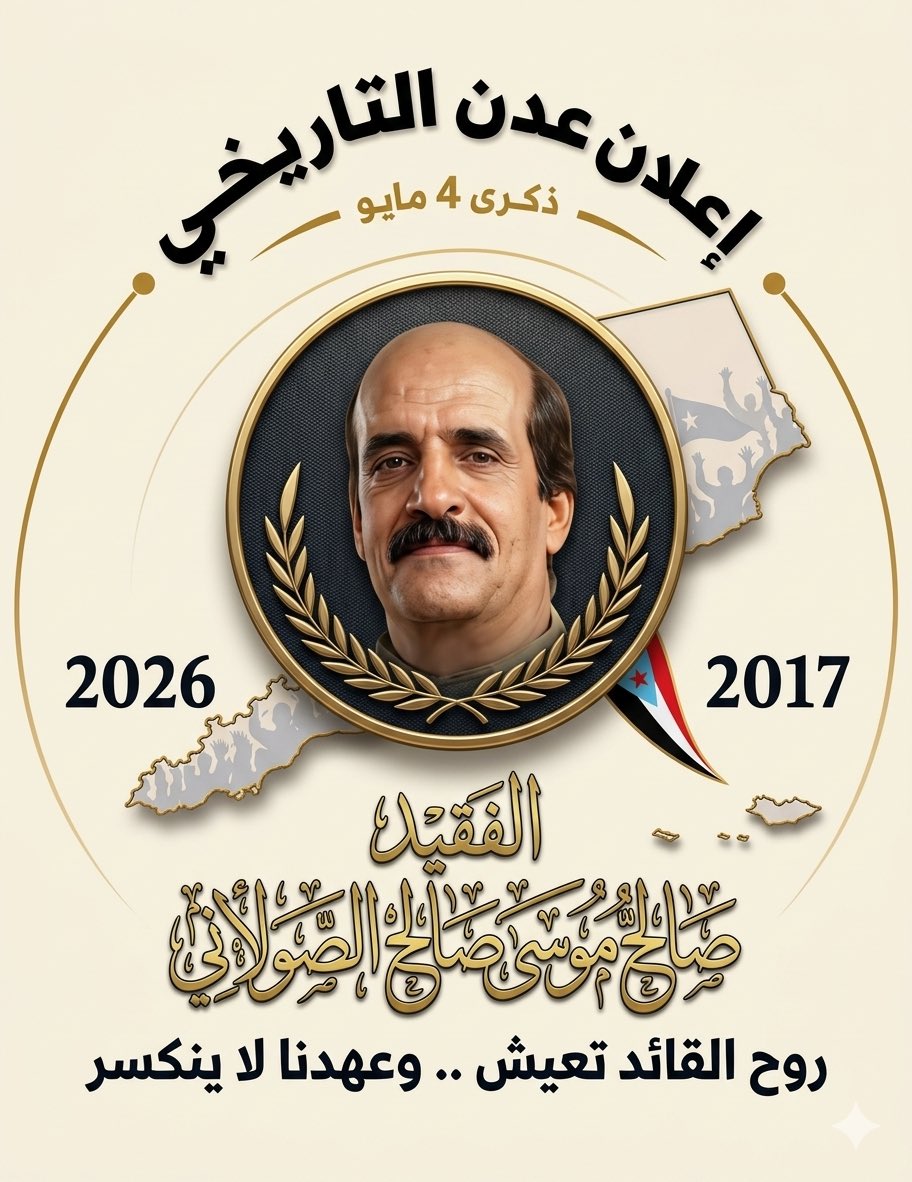 🌟ابو عهد الشعيبي tweet media