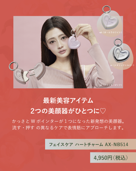 ATEX【アテックス公式】 tweet media
