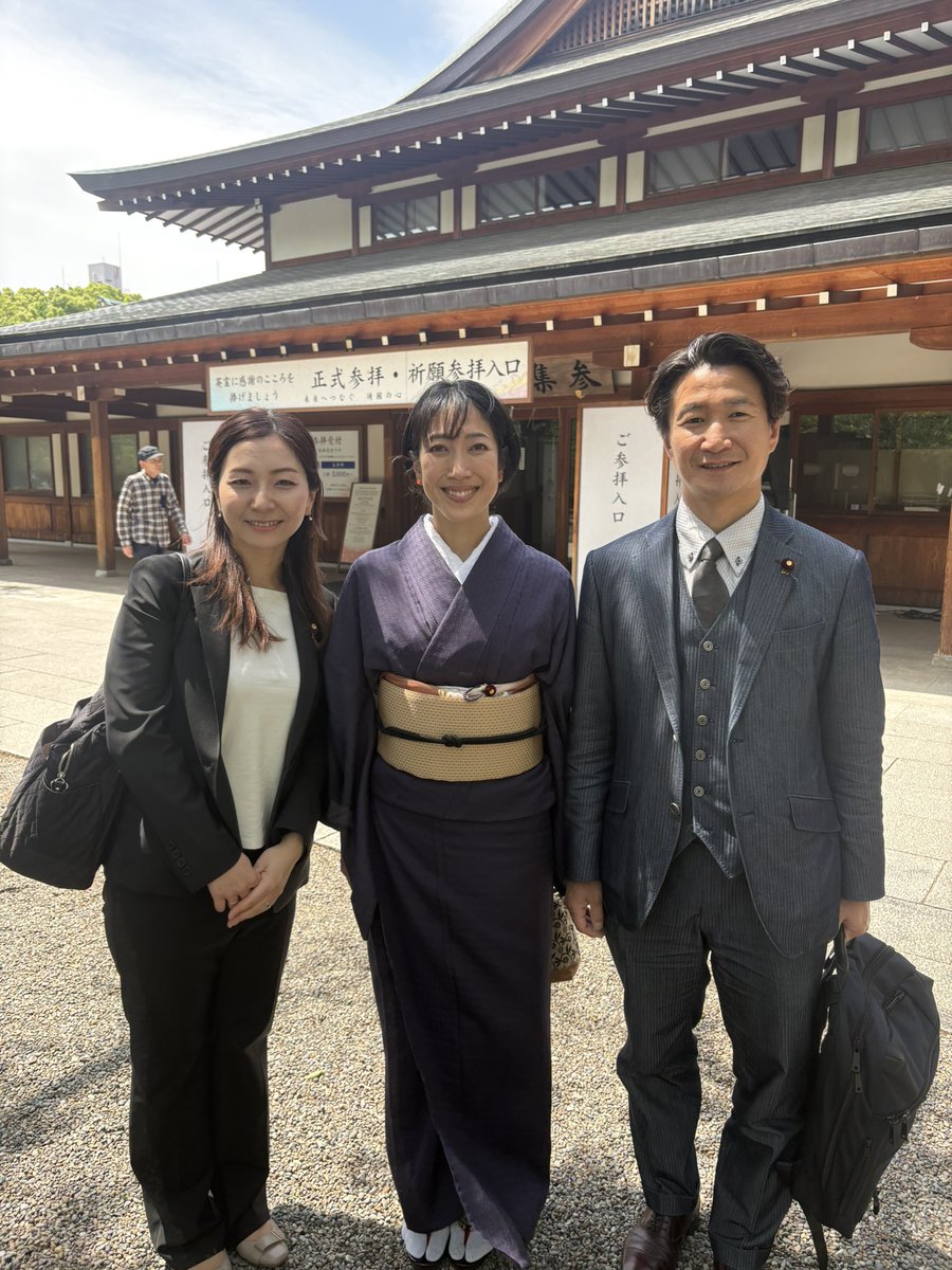 なかや めぐ/参政党/衆議院議員🇯🇵 tweet media