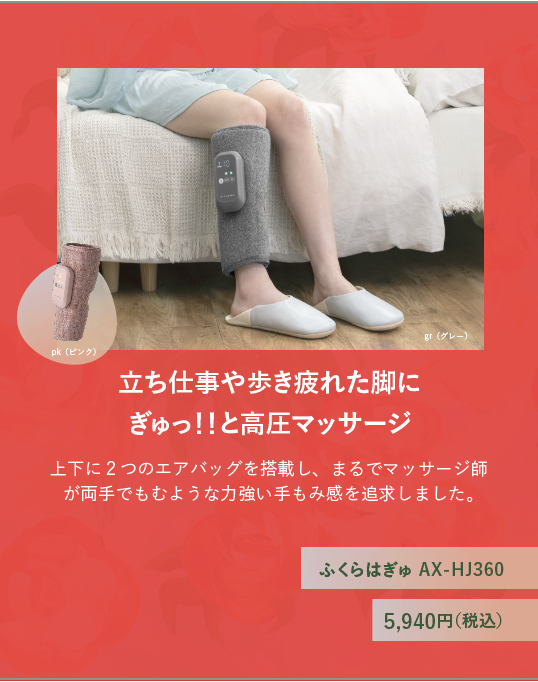 ATEX【アテックス公式】 tweet media