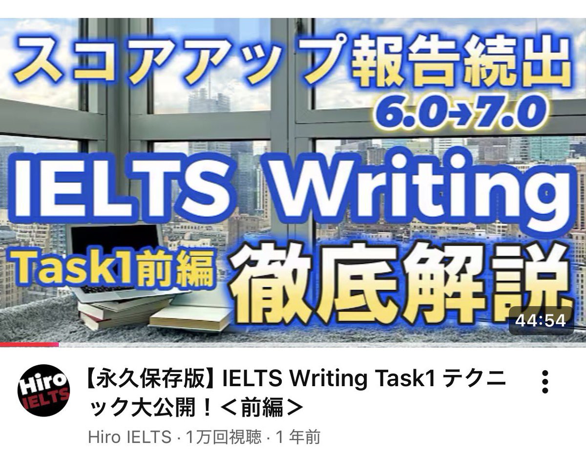 HirolearnIELTS's tweet photo. YouTube開始してからちょうど1年くらい

最初にあげた動画が1万回���生行きました😭
本当に嬉しいです😭

これからもIELTS学習者に役に立つ動画をたくさんあげていきます。
励みになりますのでチャンネル登録もよろしくお願いします🙇‍♂️

https://t.co/ouRXeGFkDi https://t.co/Ky47a7juHv