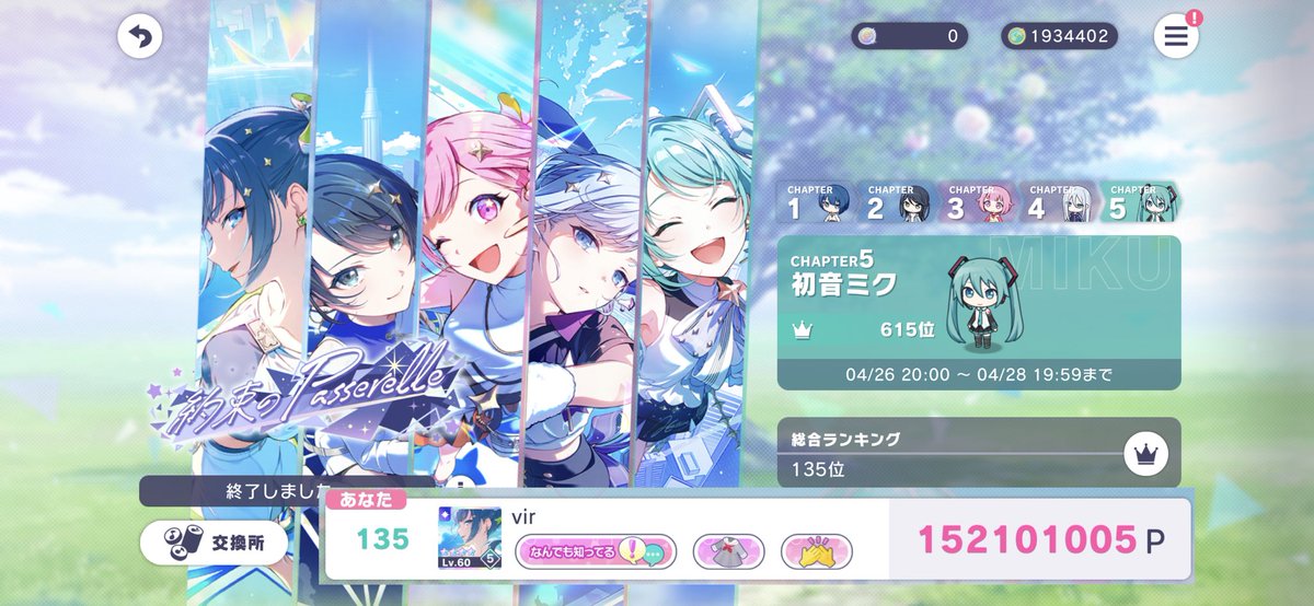 まーやん tweet media