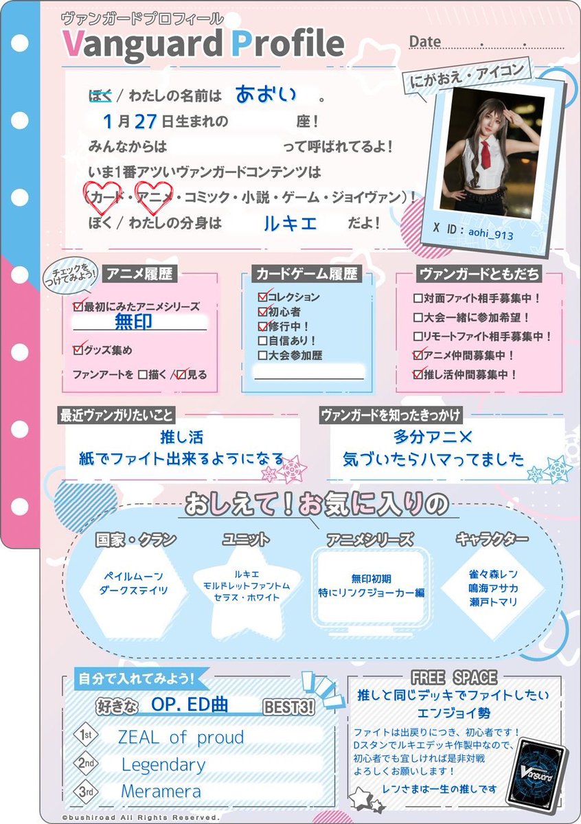 🪼あおい tweet media