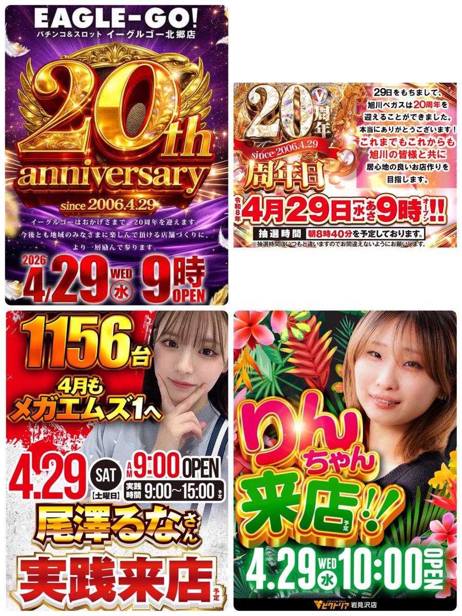6確@🐉🐉 tweet media