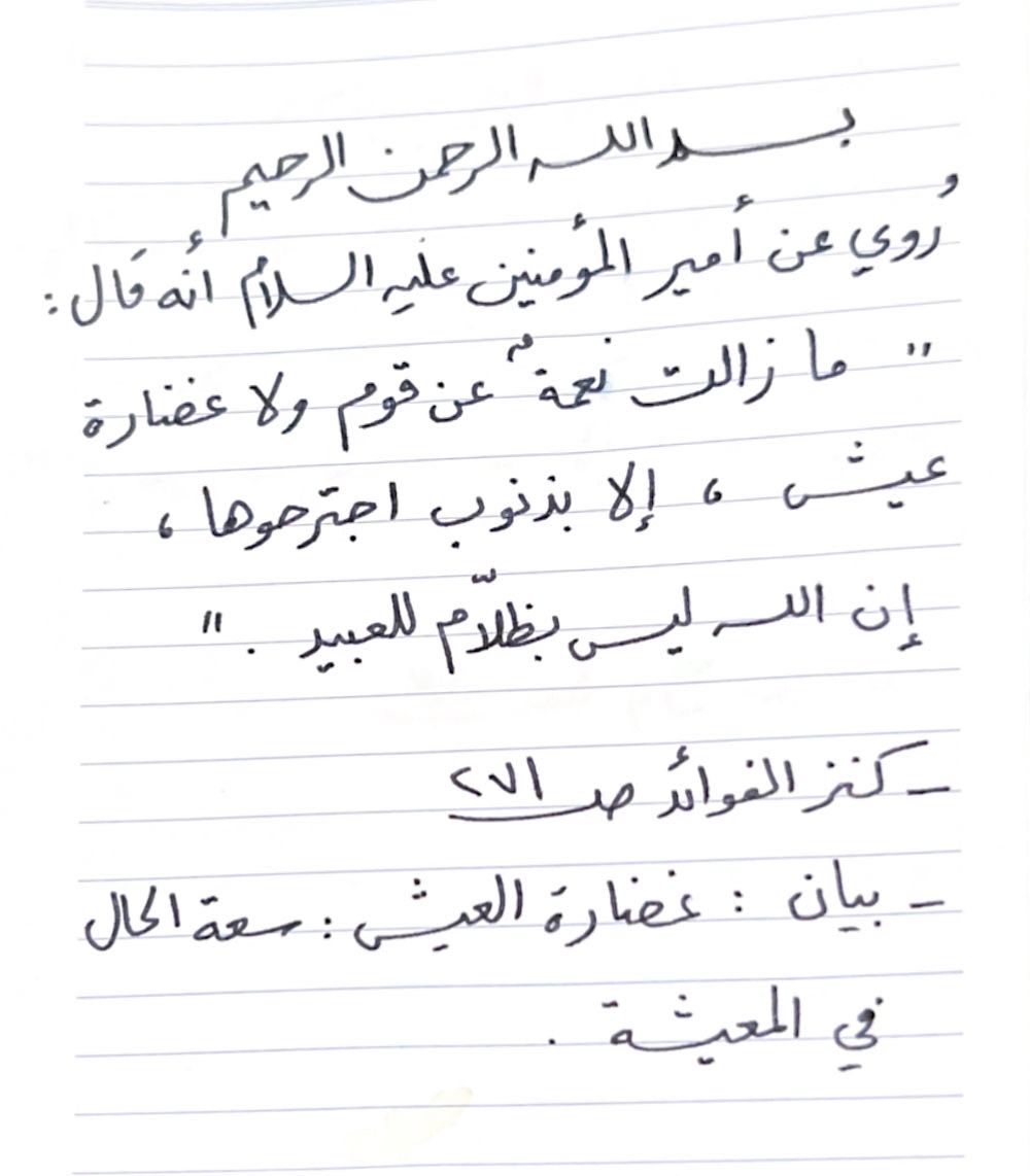 هاشمـ tweet media