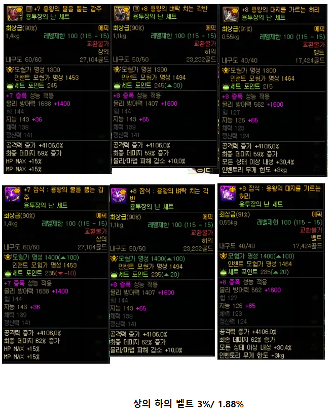 Siamnyx⿻ tweet media