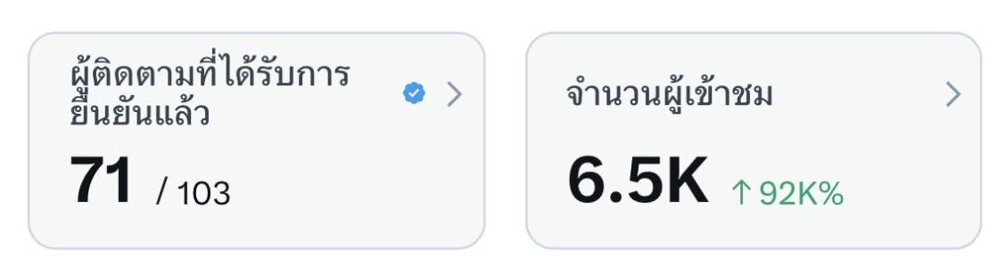 nomukwiyowo tweet media