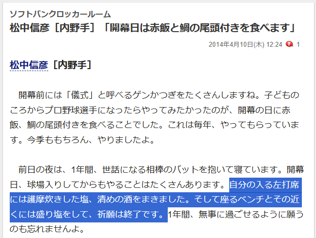 浦野 昌平 tweet media