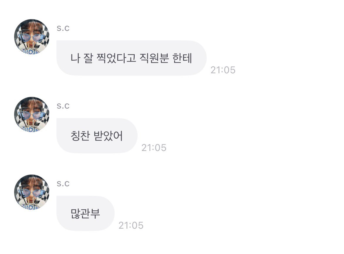 유제 tweet media